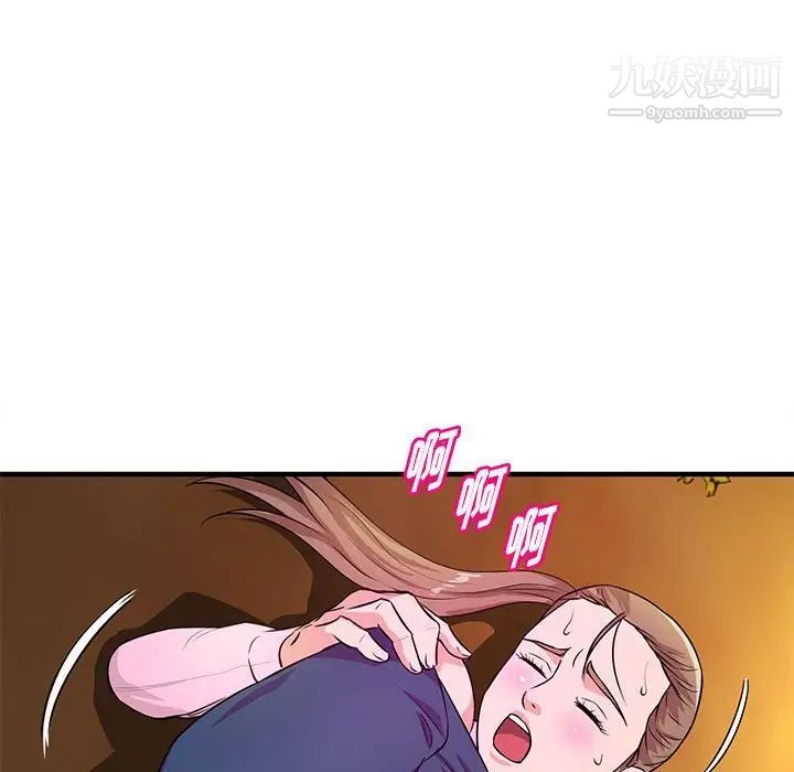 沉重的学分第22话