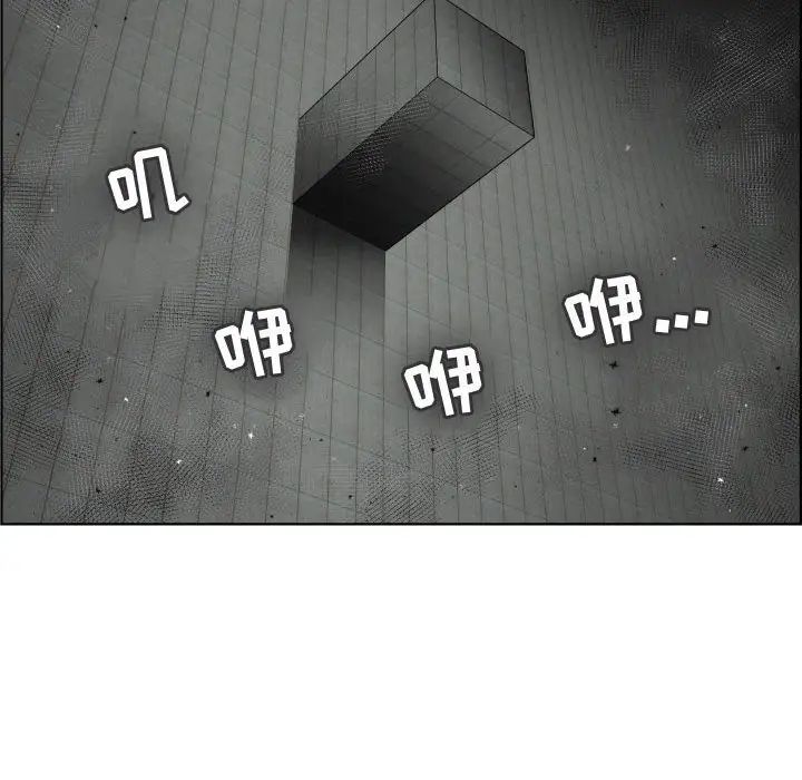 人性放逐游戏第22话