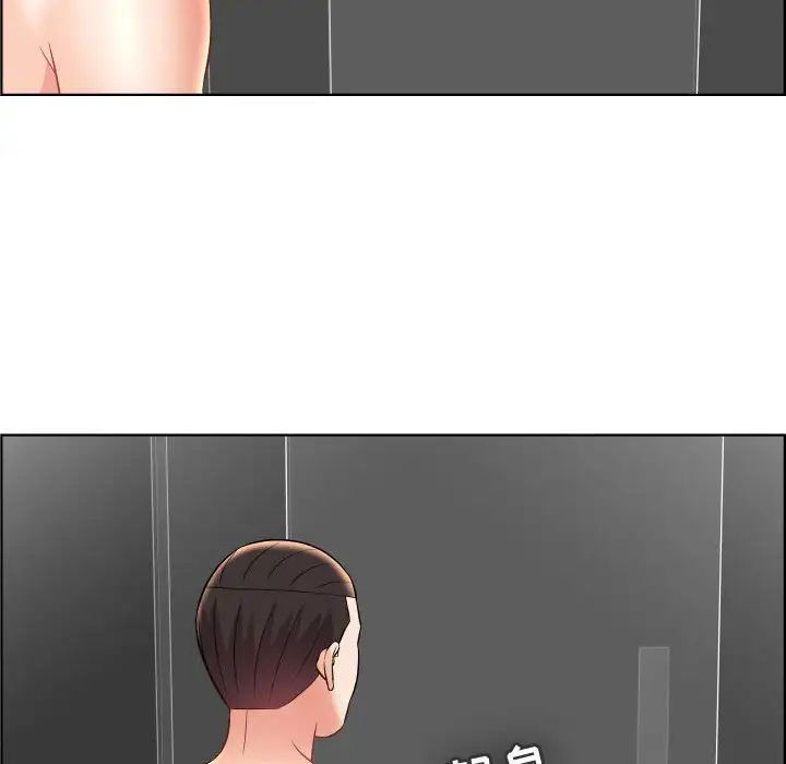 人性放逐遊戲第22话