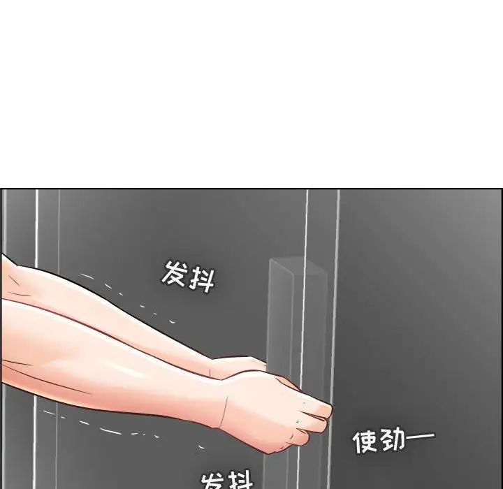 人性放逐遊戲第22话