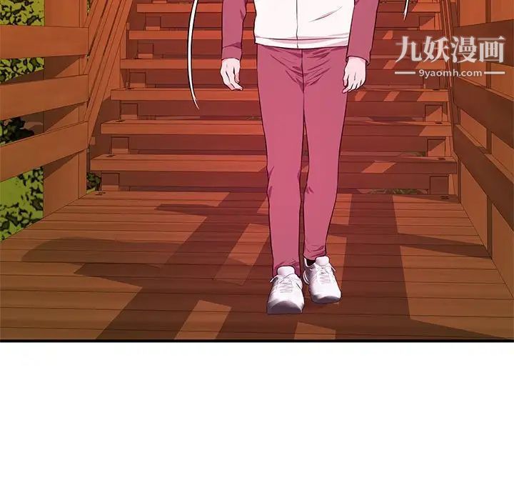 沉重的学分第22话