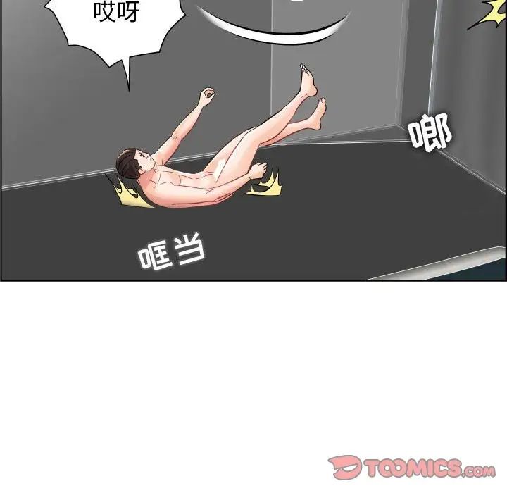 人性放逐游戏第22话