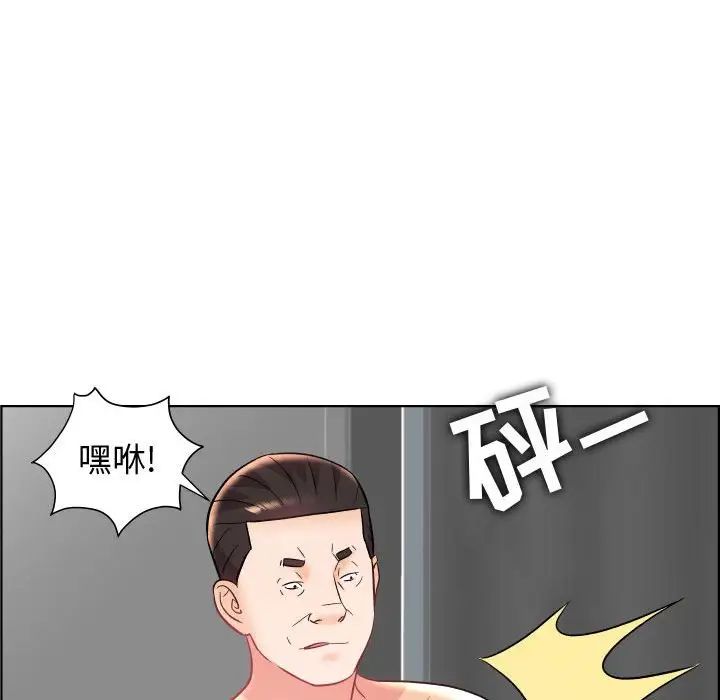 人性放逐遊戲第22话