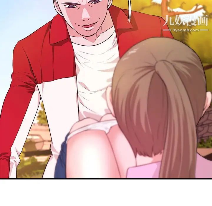 沉重的学分第22话