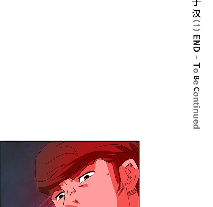 深夜用品店第2章