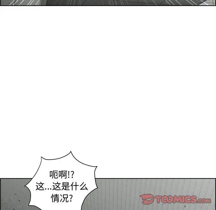 人性放逐游戏第22话