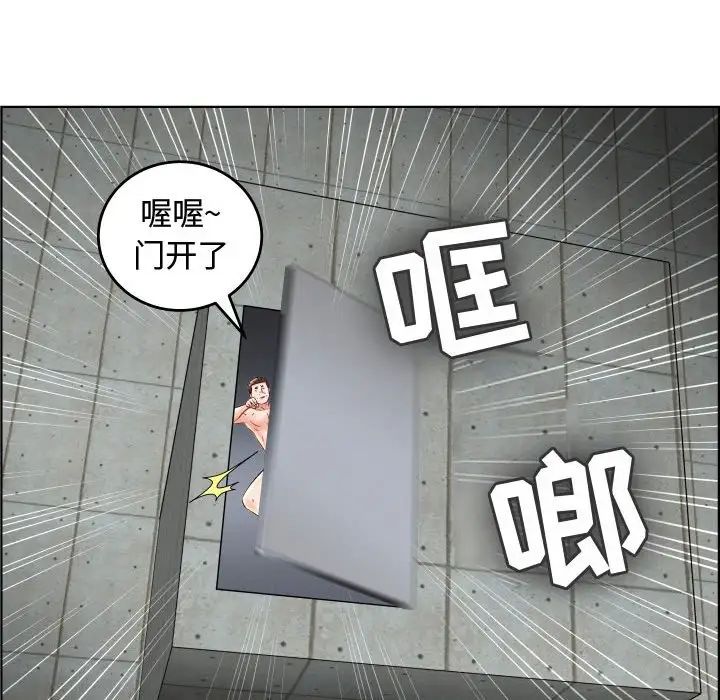 人性放逐游戏第22话