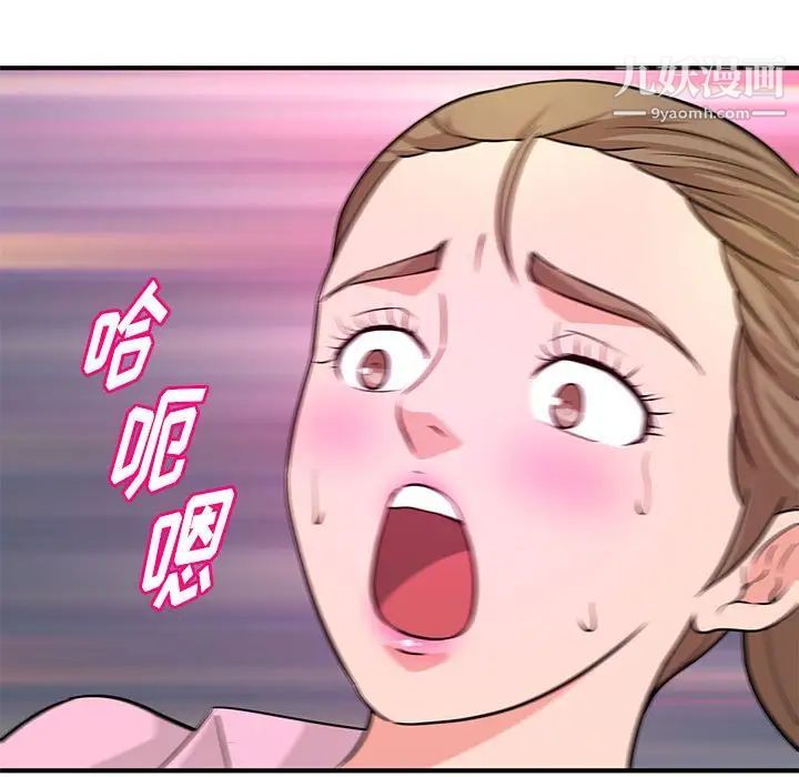 沉重的学分第22话