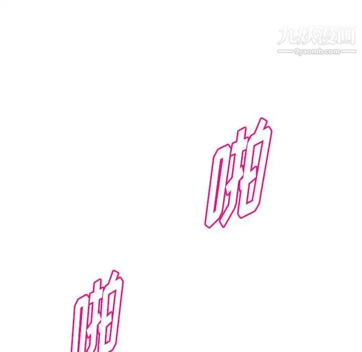 沉重的学分第22话