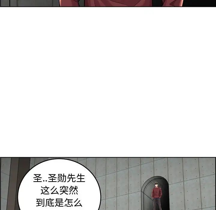 人性放逐游戏第22话