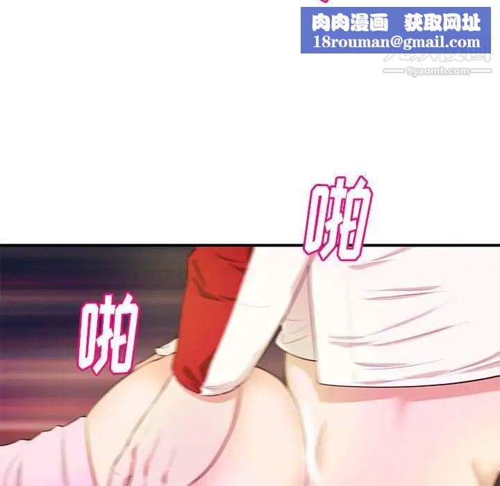 沉重的學分第22話