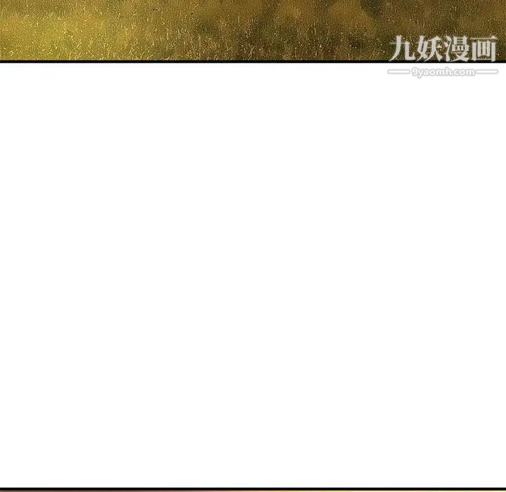 沉重的学分第22话