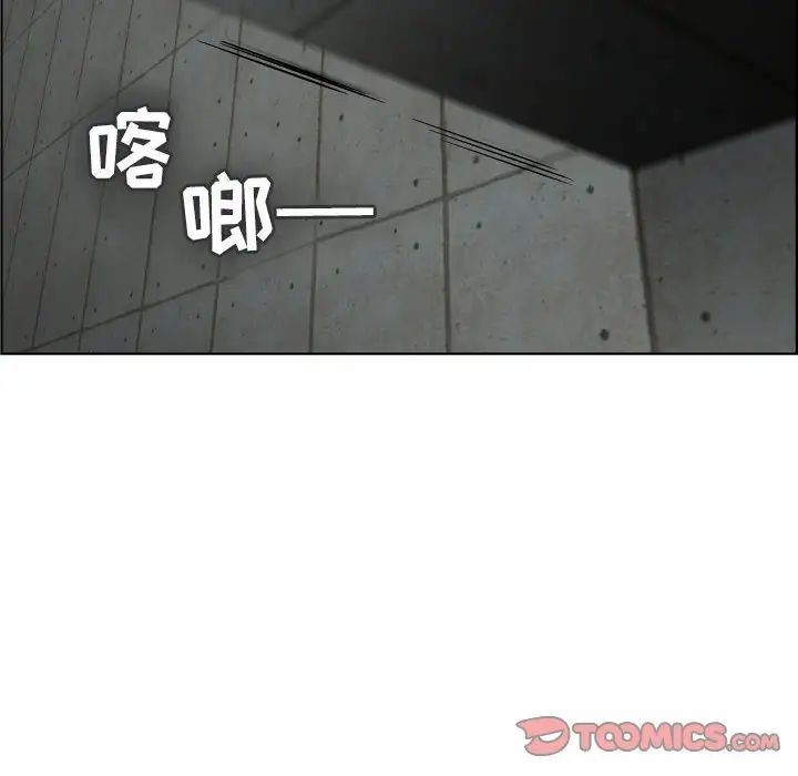 人性放逐游戏第23话