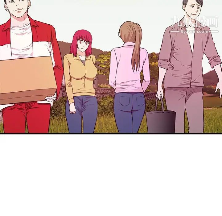 沉重的学分第22话