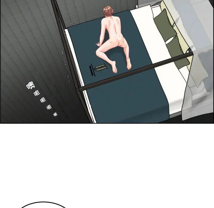 人性放逐游戏第23话