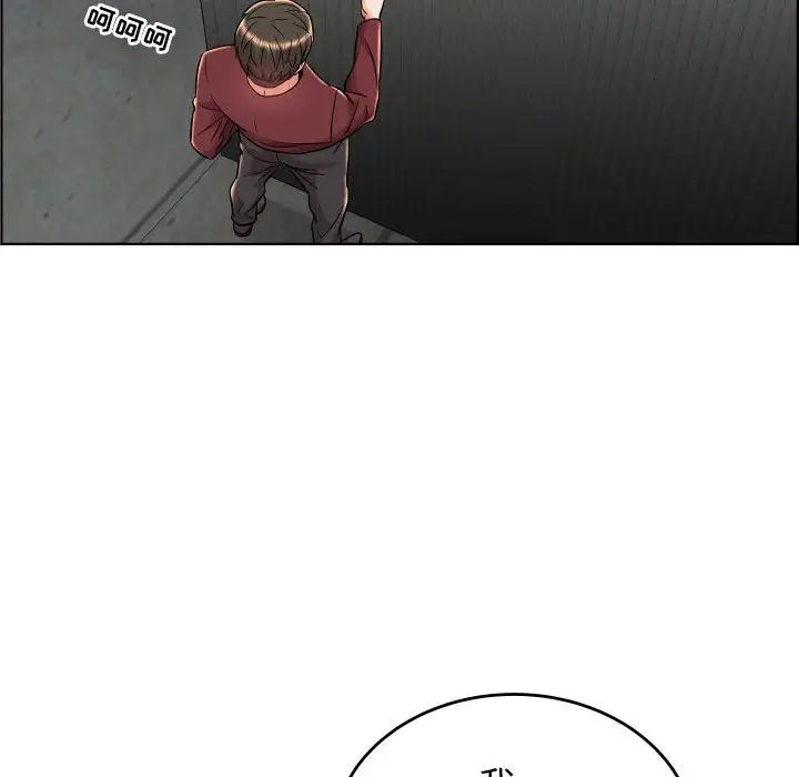 人性放逐游戏第23话