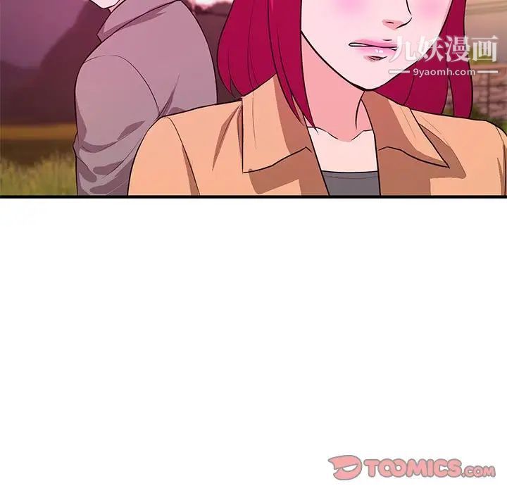 沉重的学分第22话