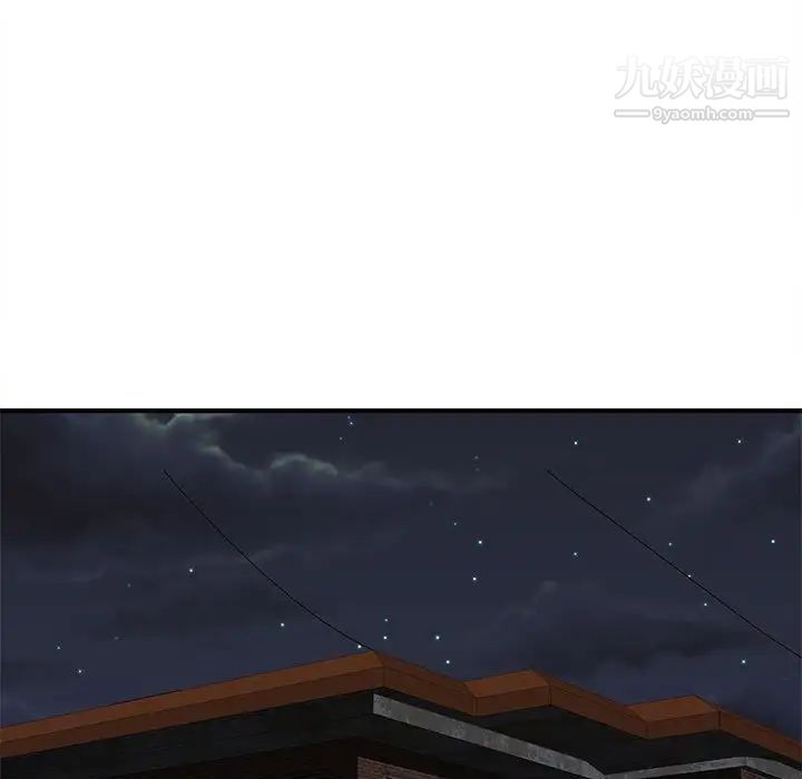 沉重的学分第22话