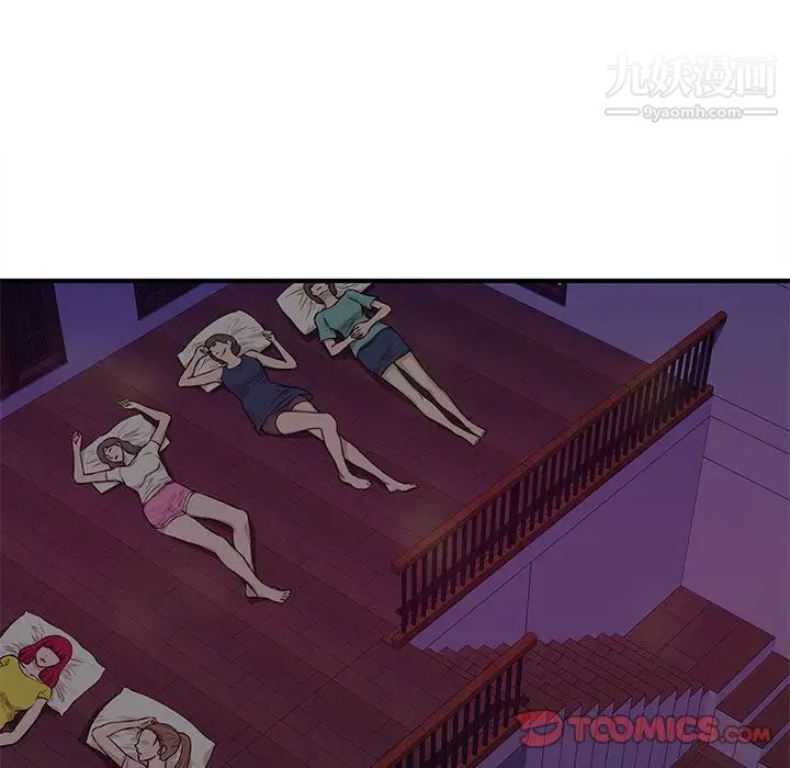 沉重的学分第22话