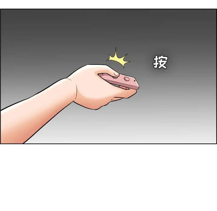 人性放逐游戏第23话