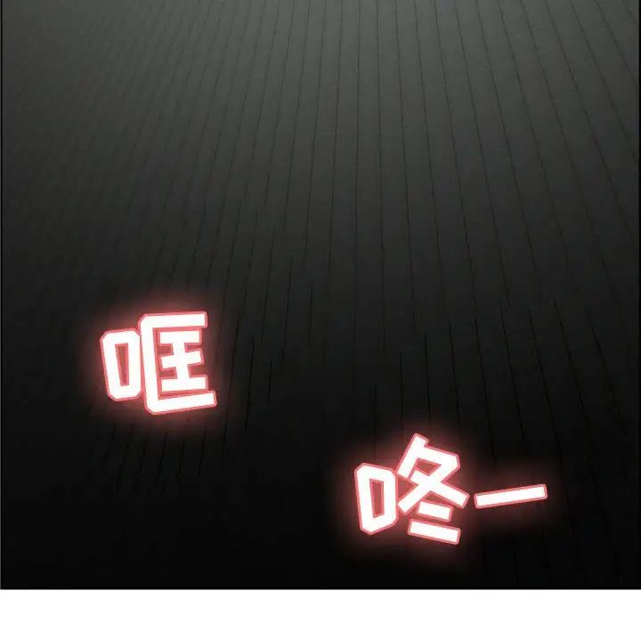 人性放逐遊戲第23话