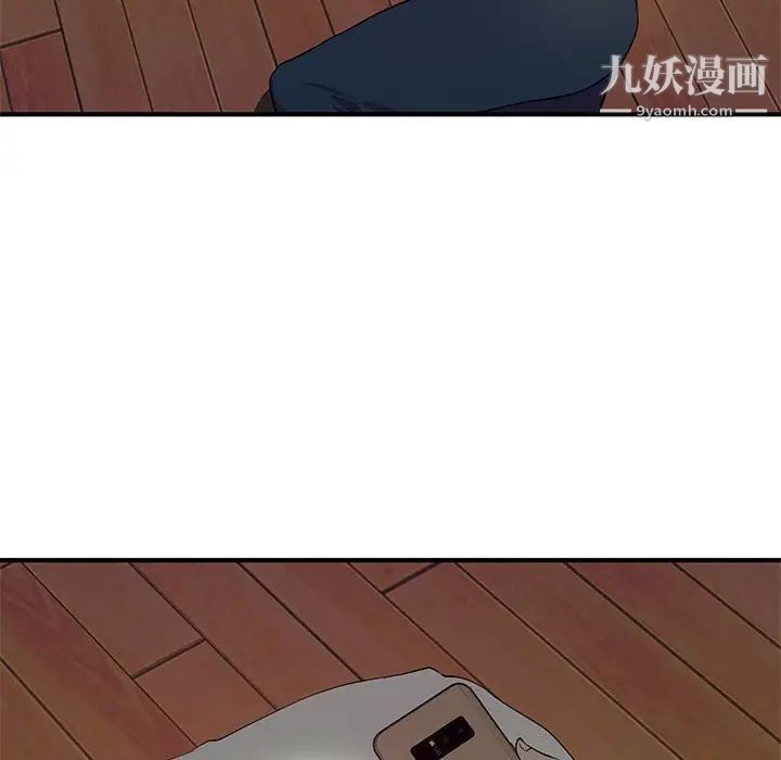 沉重的学分第22话