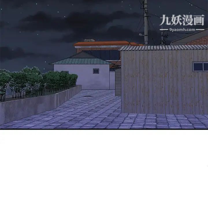 沉重的学分第22话