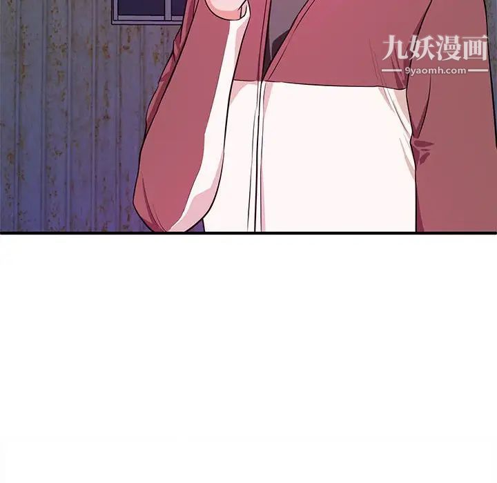 沉重的学分第22话