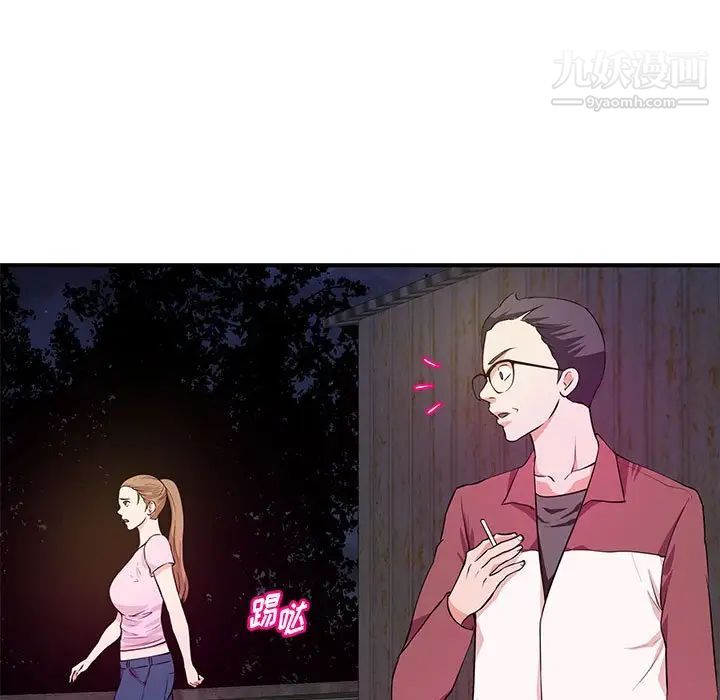 沉重的学分第22话