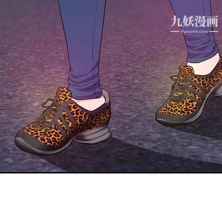 沉重的学分第22话