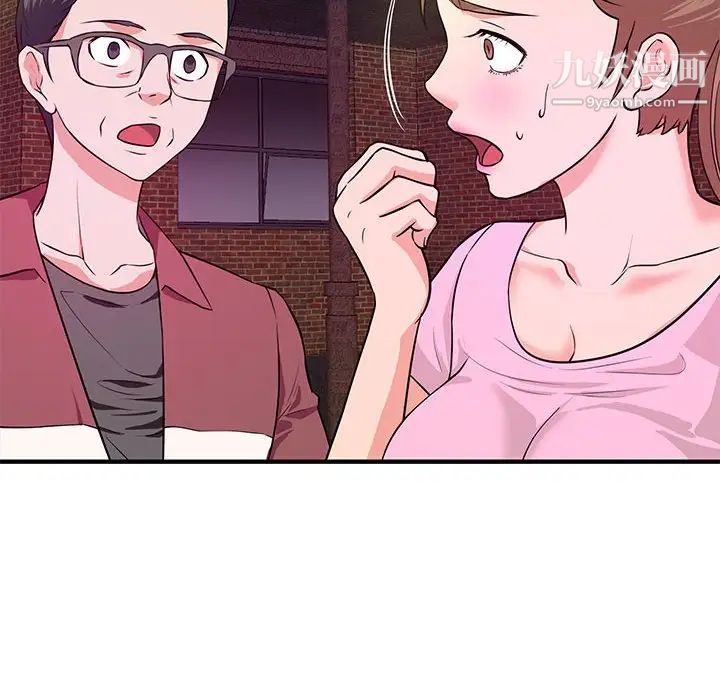 沉重的学分第22话