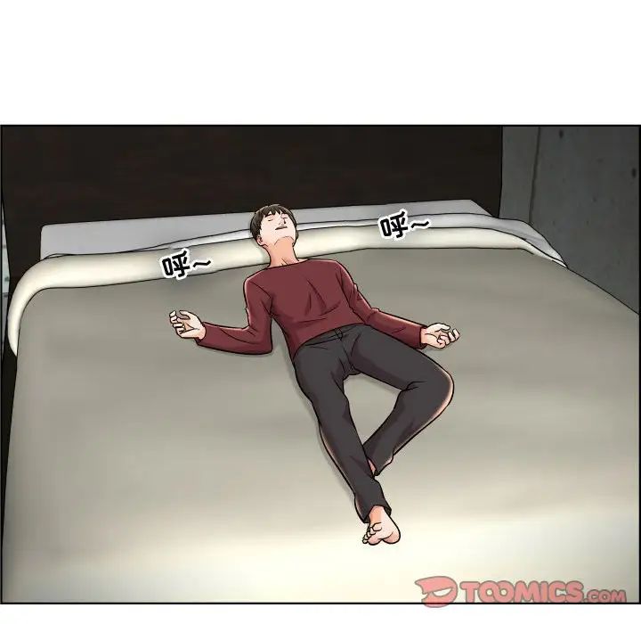 人性放逐遊戲第23话