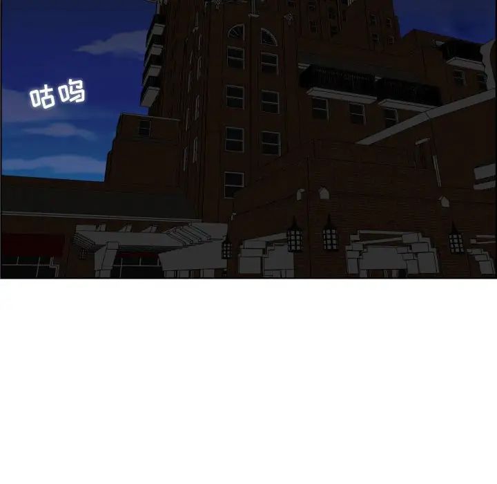 人性放逐游戏第23话