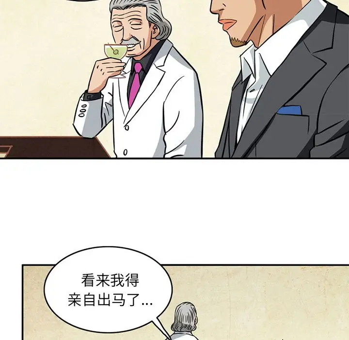 深夜用品店第3章