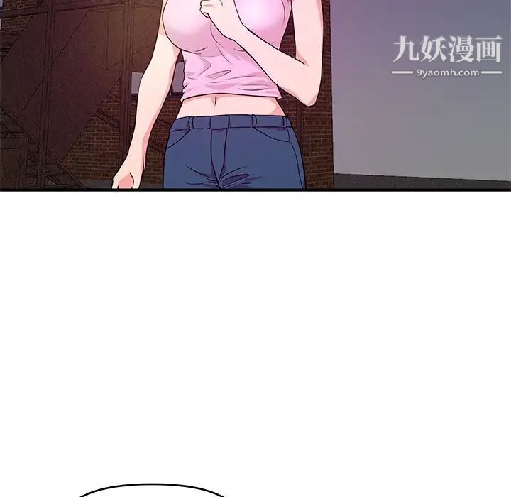 沉重的学分第23话