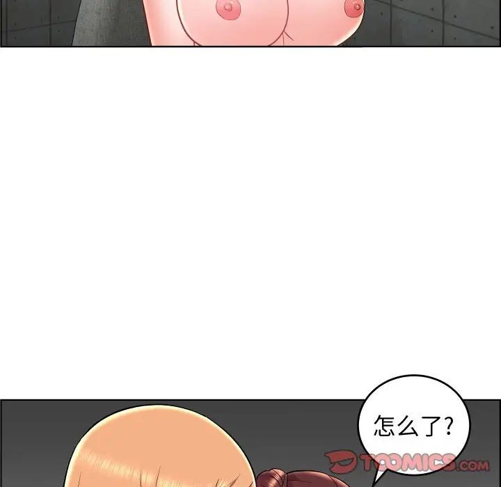 人性放逐游戏第23话