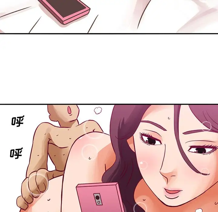 深夜用品店第3章