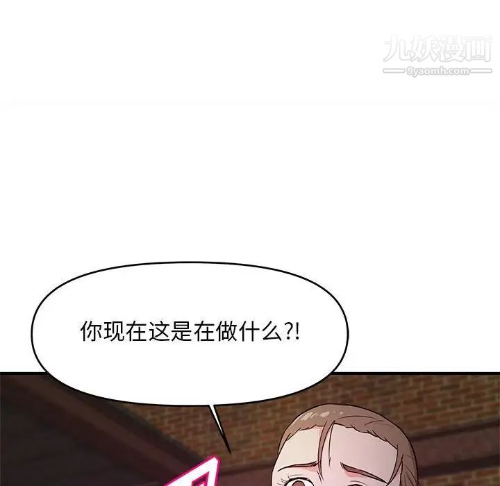 沉重的学分第23话