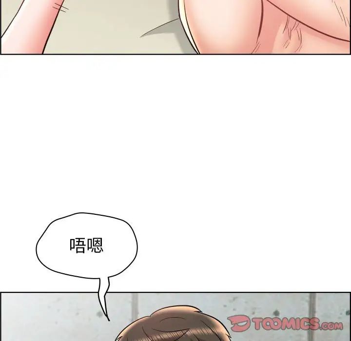 人性放逐遊戲第23话