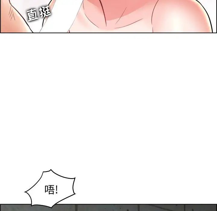 人性放逐遊戲第23话