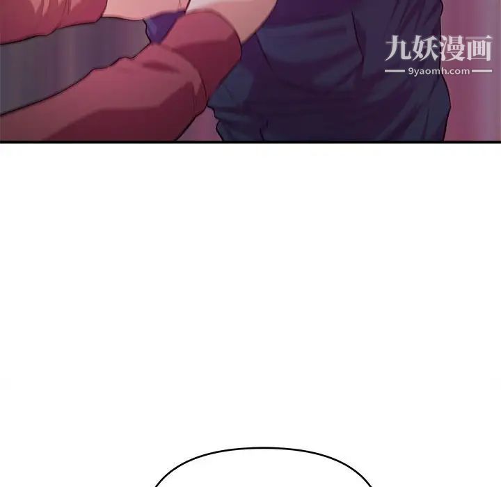 沉重的學分第23話