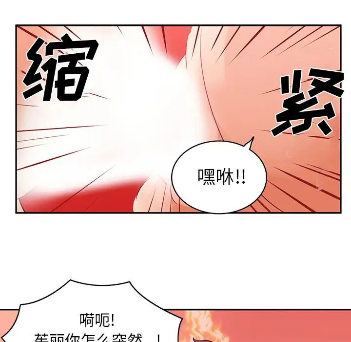 深夜用品店第4章