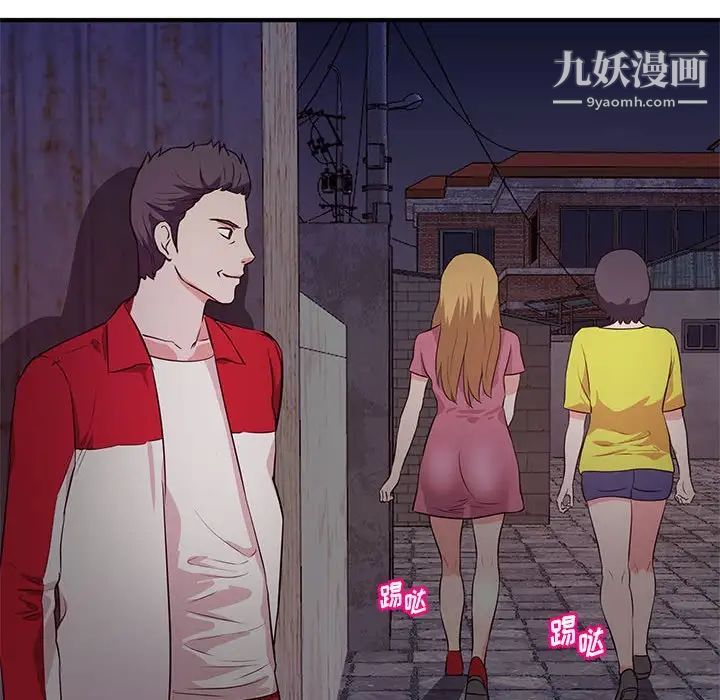 沉重的学分第23话