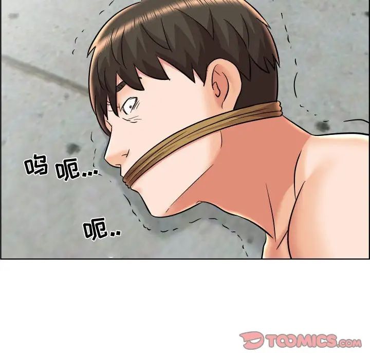 人性放逐游戏第24话-最终话