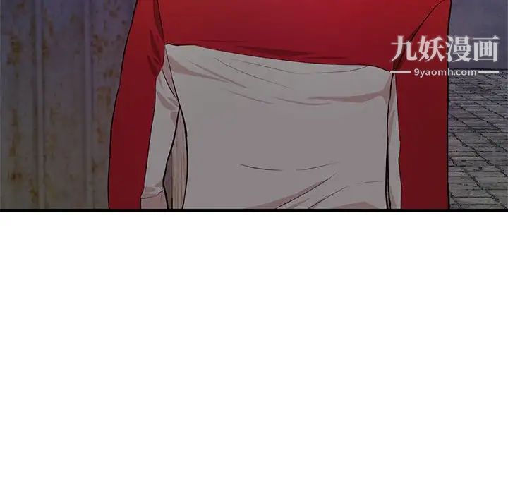 沉重的学分第23话