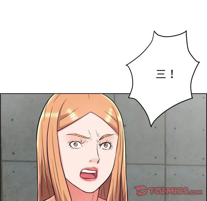 人性放逐遊戲第24话-最終話