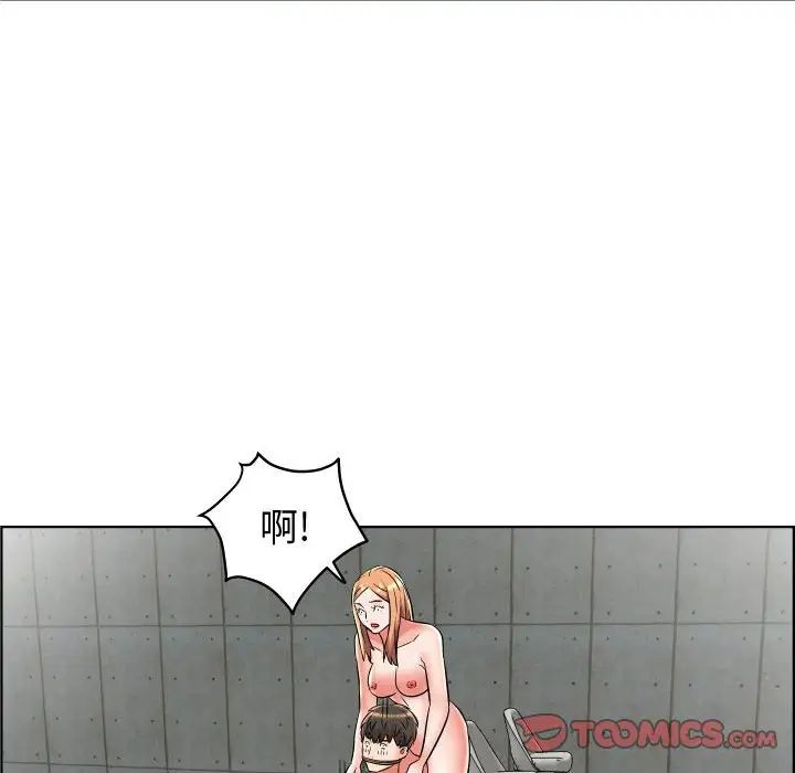 人性放逐遊戲第24话-最終話