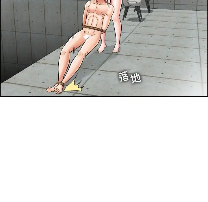 人性放逐遊戲第24话-最終話