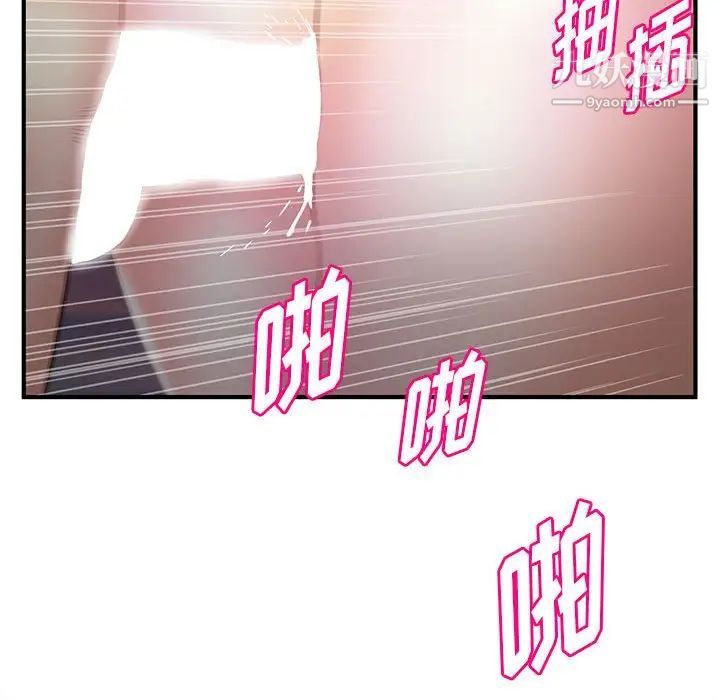 沉重的学分第23话