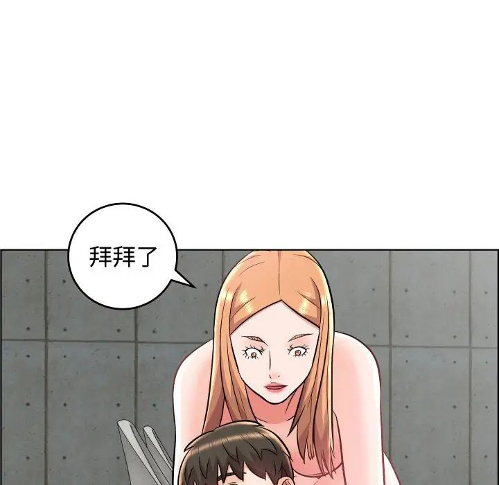 人性放逐游戏第24话-最终话